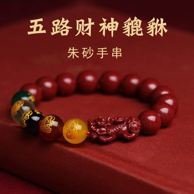 Men'S Accessories Vintage - Bracciale Pixiu rosso vero cinabro Bracciale