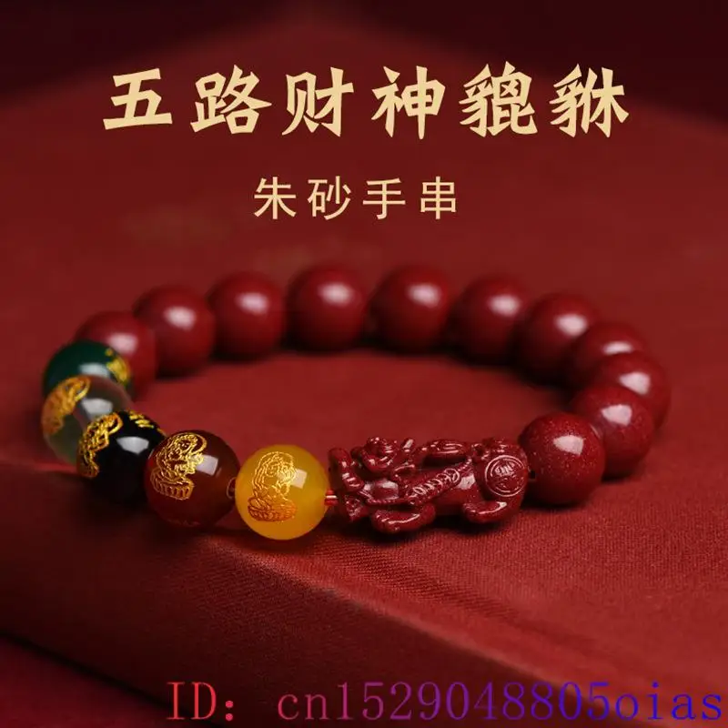 Bracciale Pixiu rosso vero cin - Men'S Accessories Vintage recensione e prezzo