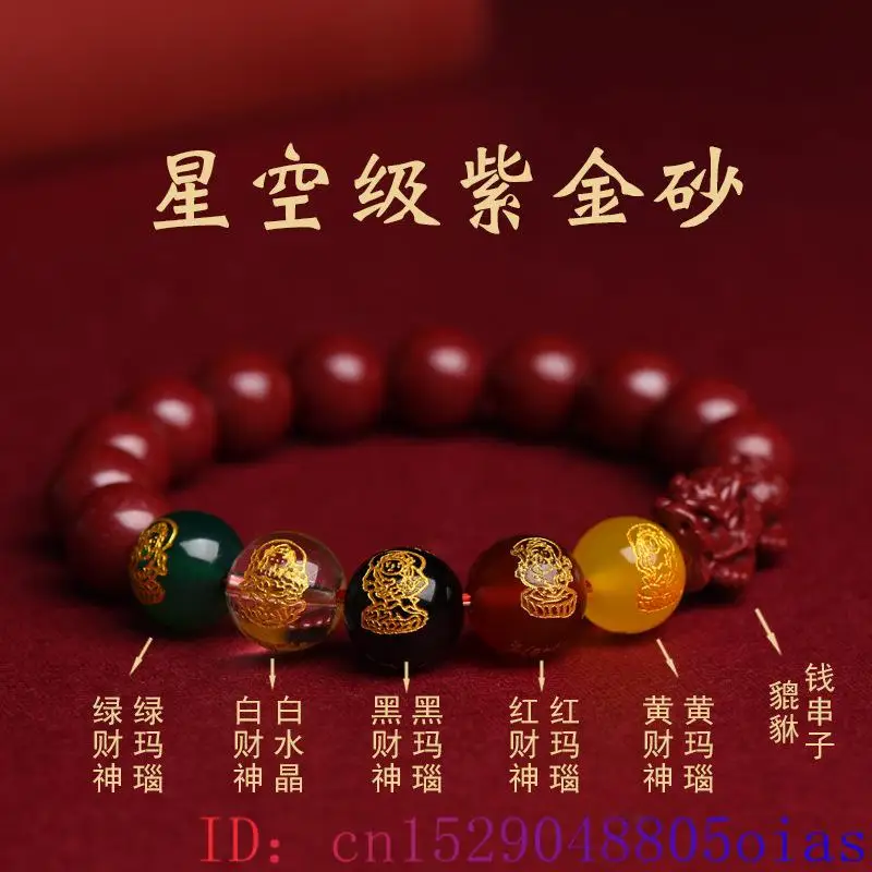 Bracciale Pixiu rosso vero cin - Men'S Accessories Vintage recensione e prezzo